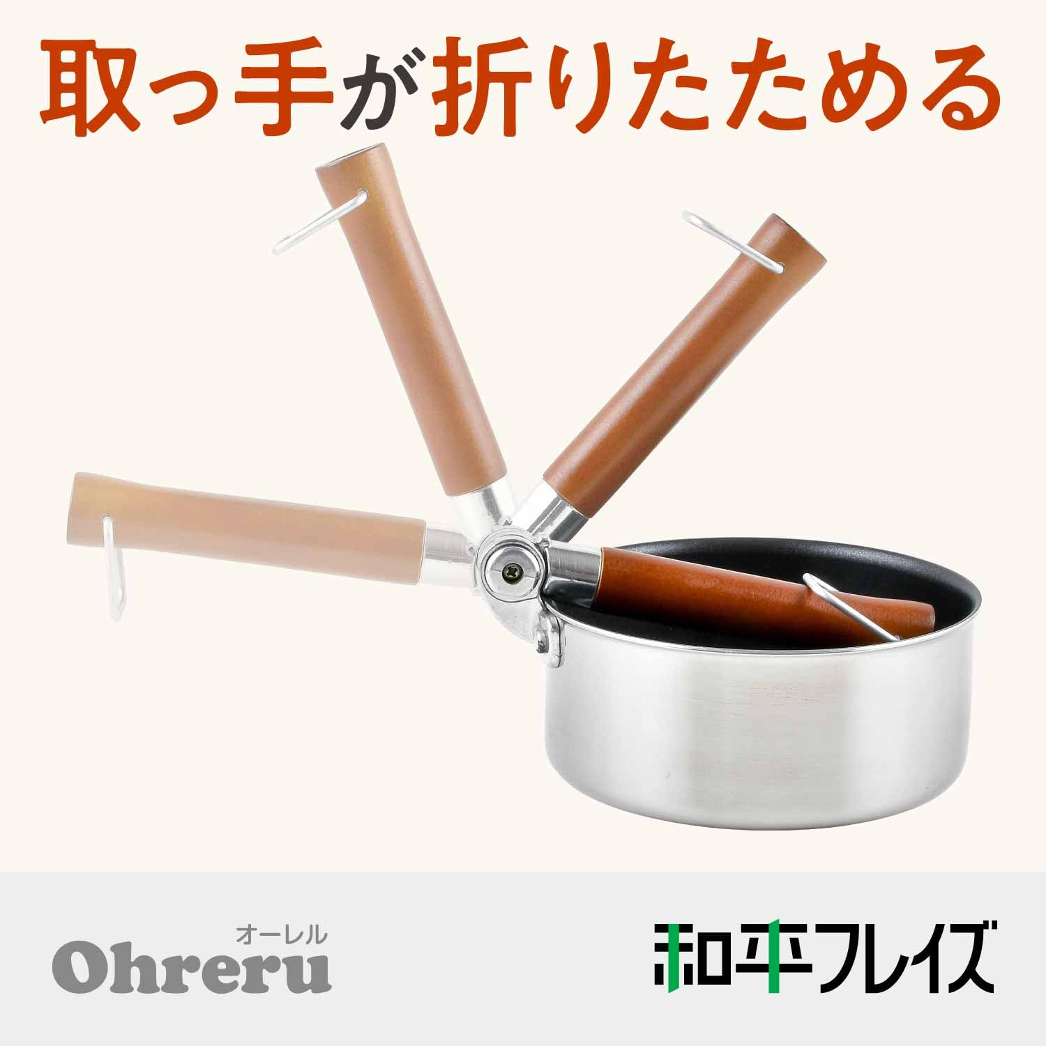 Amazon.com: Wahei Freiz RA-9408 Milk Pan, 5.5 inches (14 cm