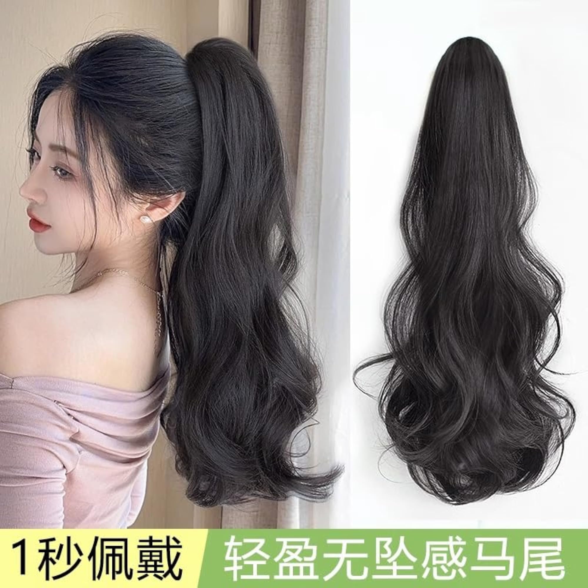 Dark Brown Ponytail Wig, 50 Cm Curly Hair