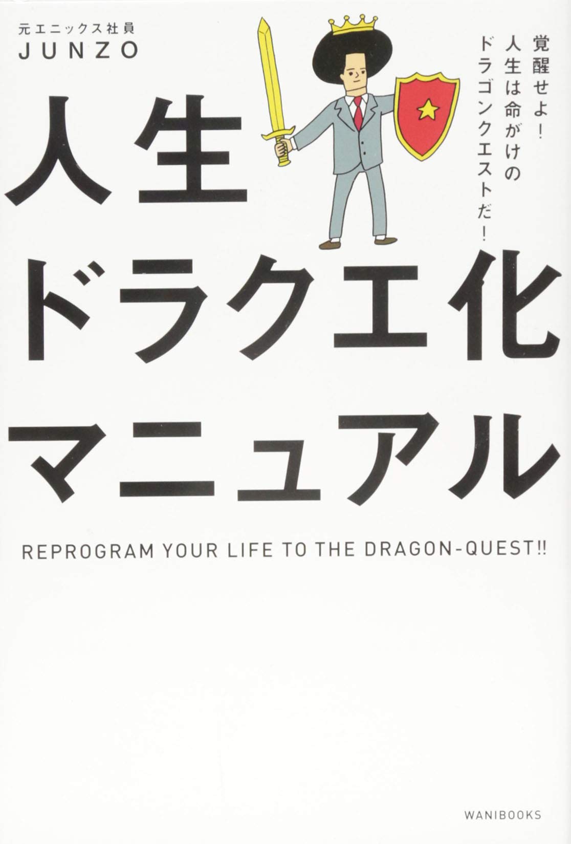 Best版 ドラゴンクエスト11s 攻略本 人生ドラクエ化マニュアル Cyqsixasqu Anzanatitlan Org Best版 ドラゴンクエスト11s 攻略本 人生ドラクエ化マニュアル Cyqsixasqu Anzanatitlan Org