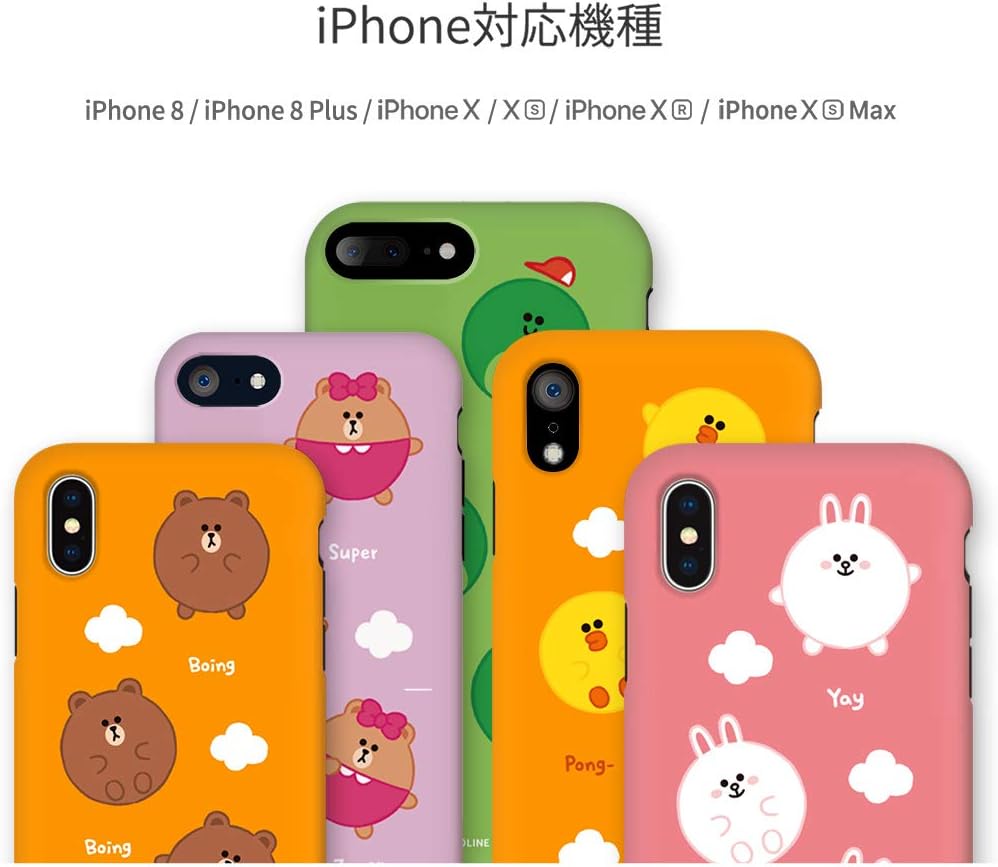 LINE Friends KCP-DBS005 iPhone Xs Case, iPhone X Case, Dual Guard PONGPONG Edward UP iPhone Cover, Supports 5.8-Inch Wireless Charging