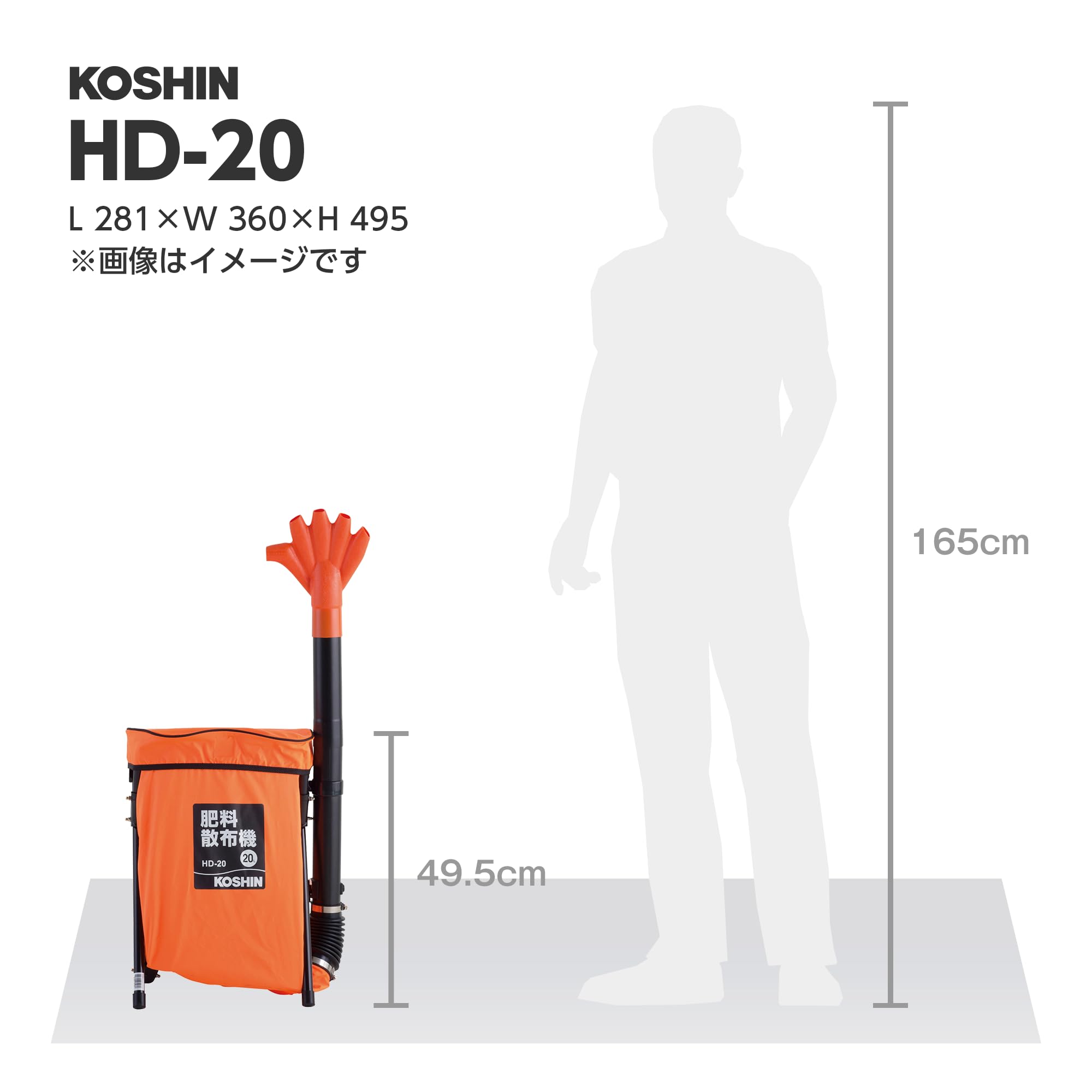 Amazon | 工進(KOSHIN) 肥料 散布機 容量 20L HD-20 大型 背あて