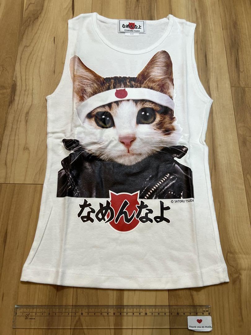Amazon.co.jp: なめ猫 なめねこ なめんなよ 日章旗 ノースリーブ