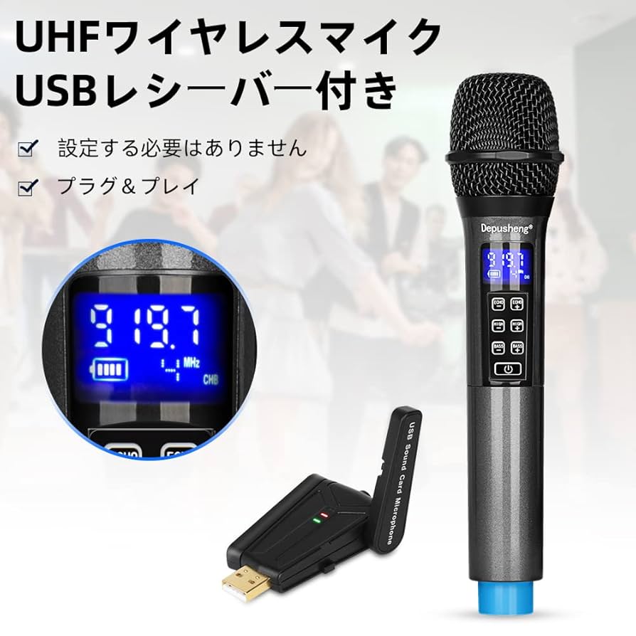 Depusheng ワイヤレスマイクシステム Amazon.com: Depusheng Wireless Microphone System, VHF Fixed