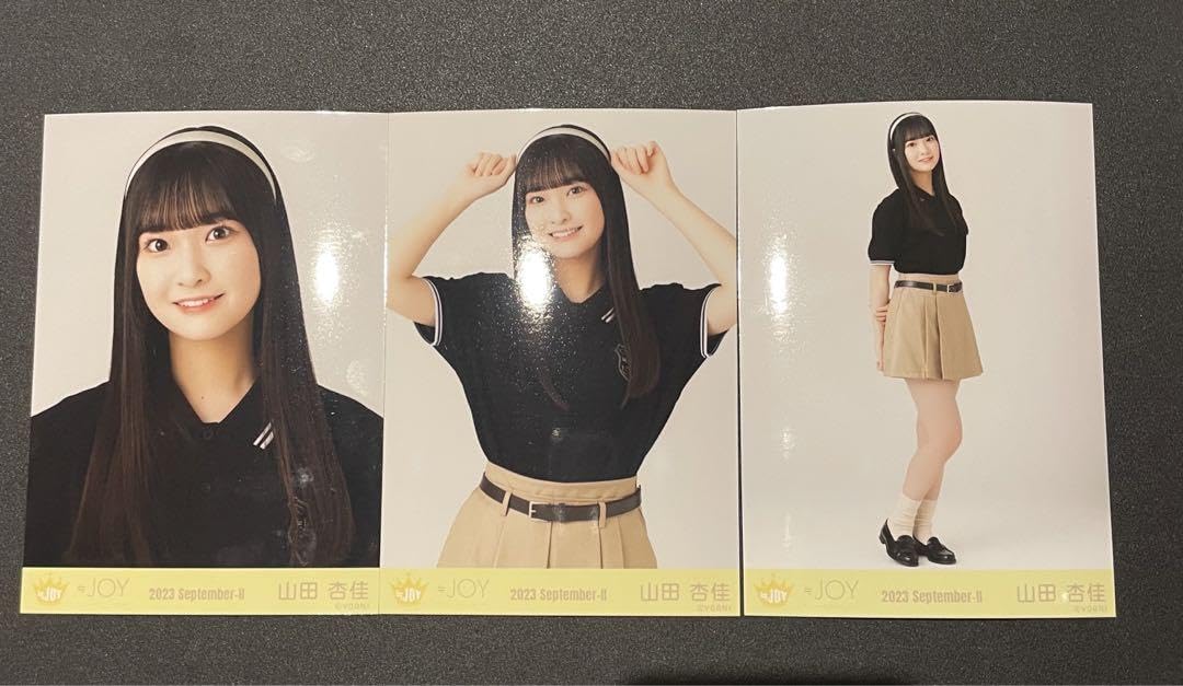 ニアジョイ　山田杏佳　生写真　直筆　まとめ売り　直筆コンプ ≒JOY ニアジョイ 山田杏佳 生写真コンプセット - メルカリ
