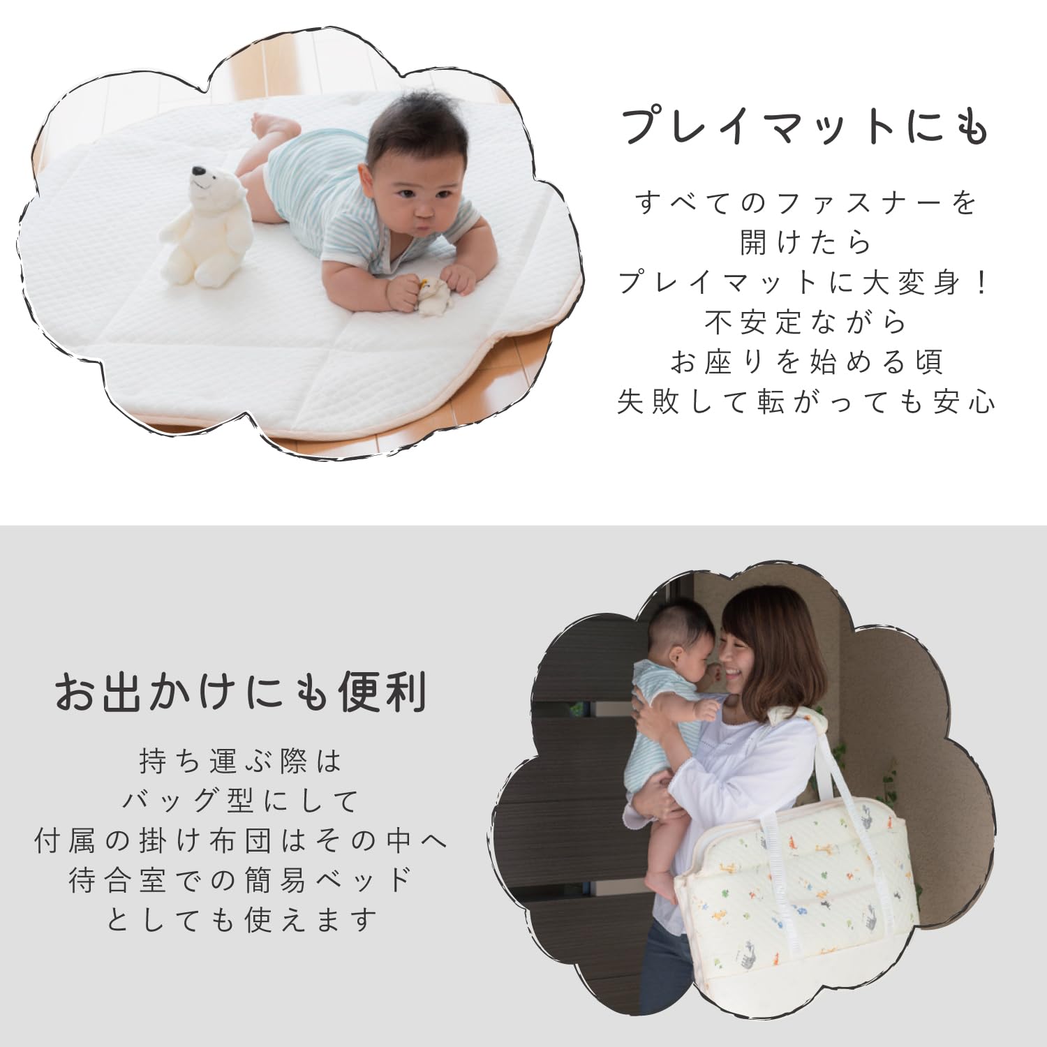 日本製 Bag de クーファン アドレーべべ クーハン アニマル柄 Amazon | バッグDEクーファン (アニマル) 5way キャリー バッグ オムツ