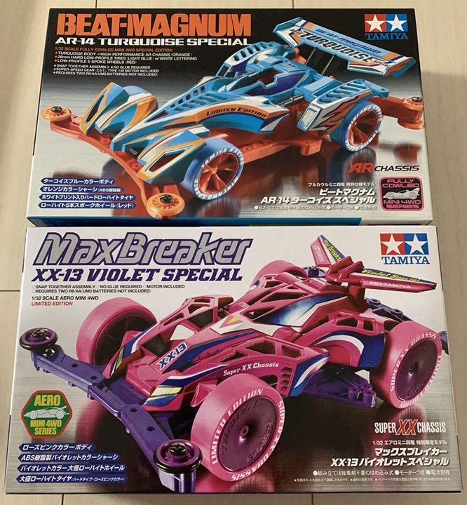 Amazon | タミヤ ミニ四駆 2台 セット ビートマグナムAR-14 ターコイズ 