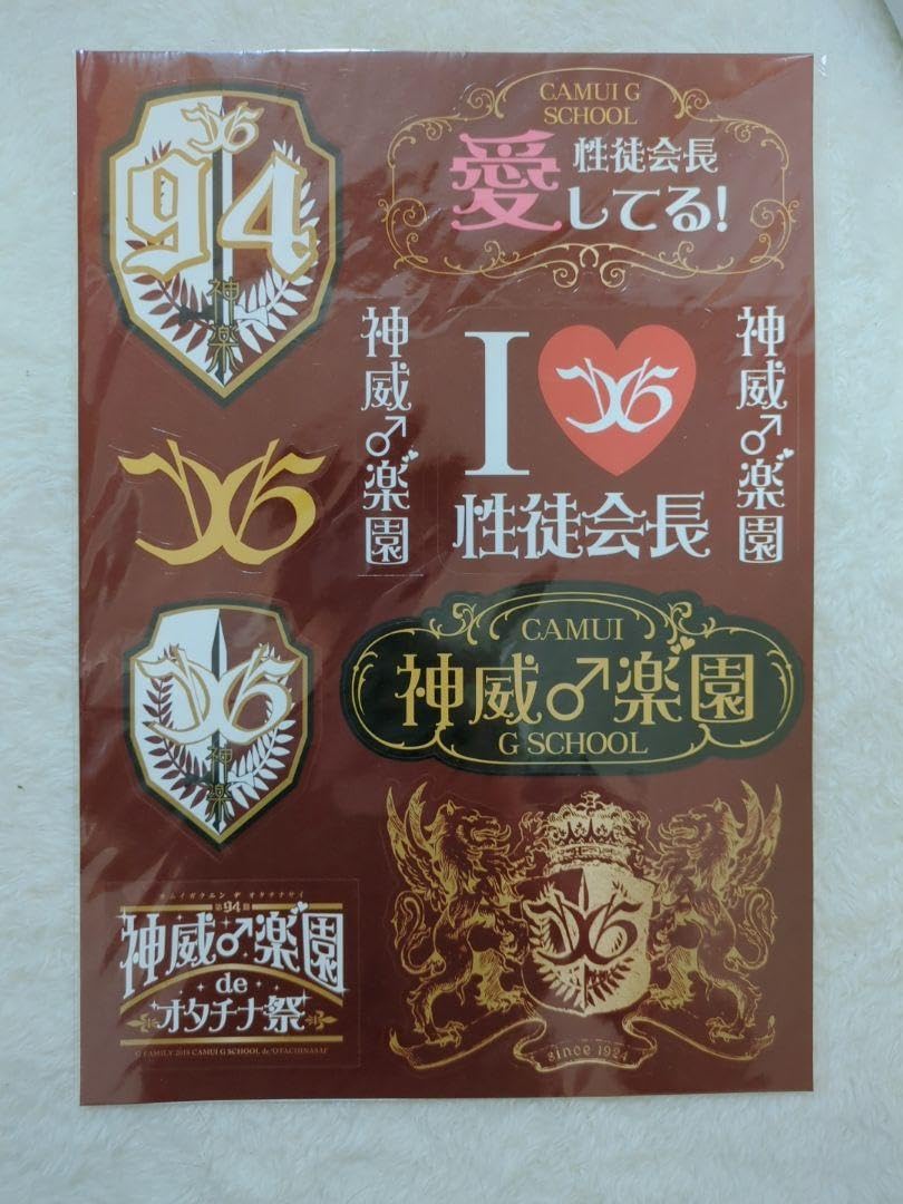 GACKT 神威楽園　グッズ＋オマケ GACKT 神威楽園 グッズ＋オマケ 楽園祭 購買部販売商品ご紹介