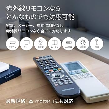 Amazon.co.jp: Nature Remo mini 2 ネイチャーリモ スマートリモコン