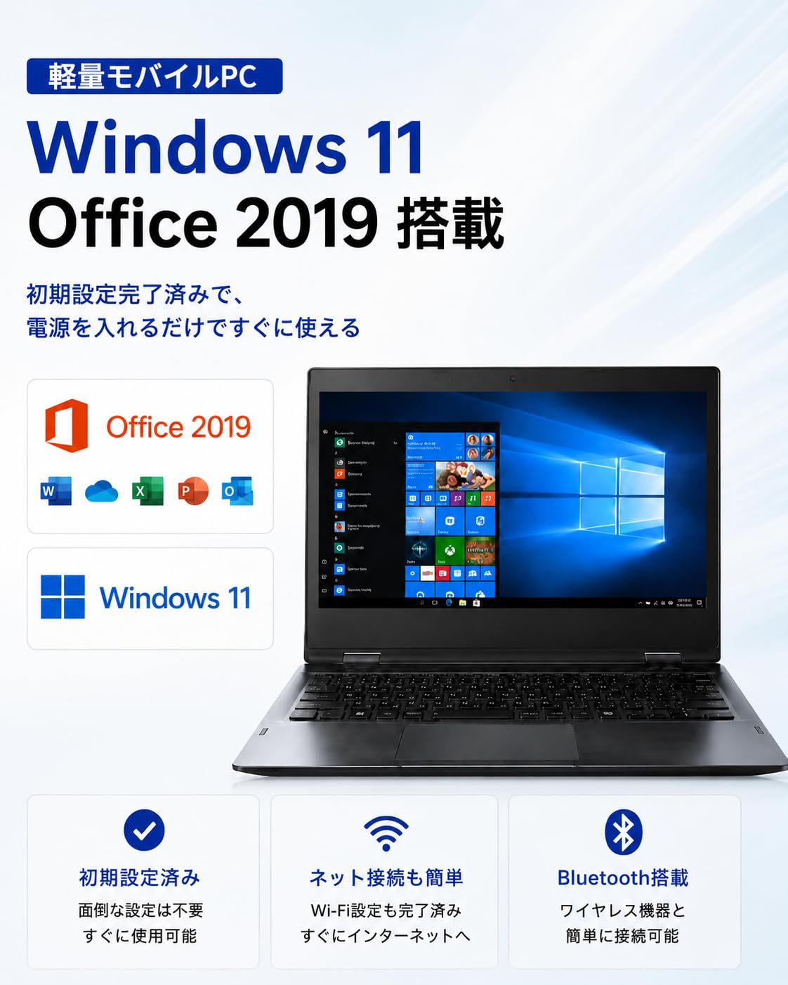 Dynabook 7世代i5 5台セット Amazon.co.jp: 【整備済み品】ノートパソコン dynabook VC72 12.5型 第