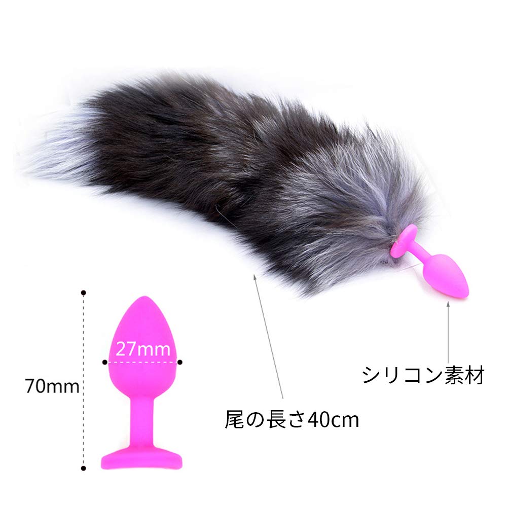 あ なる しっぽ