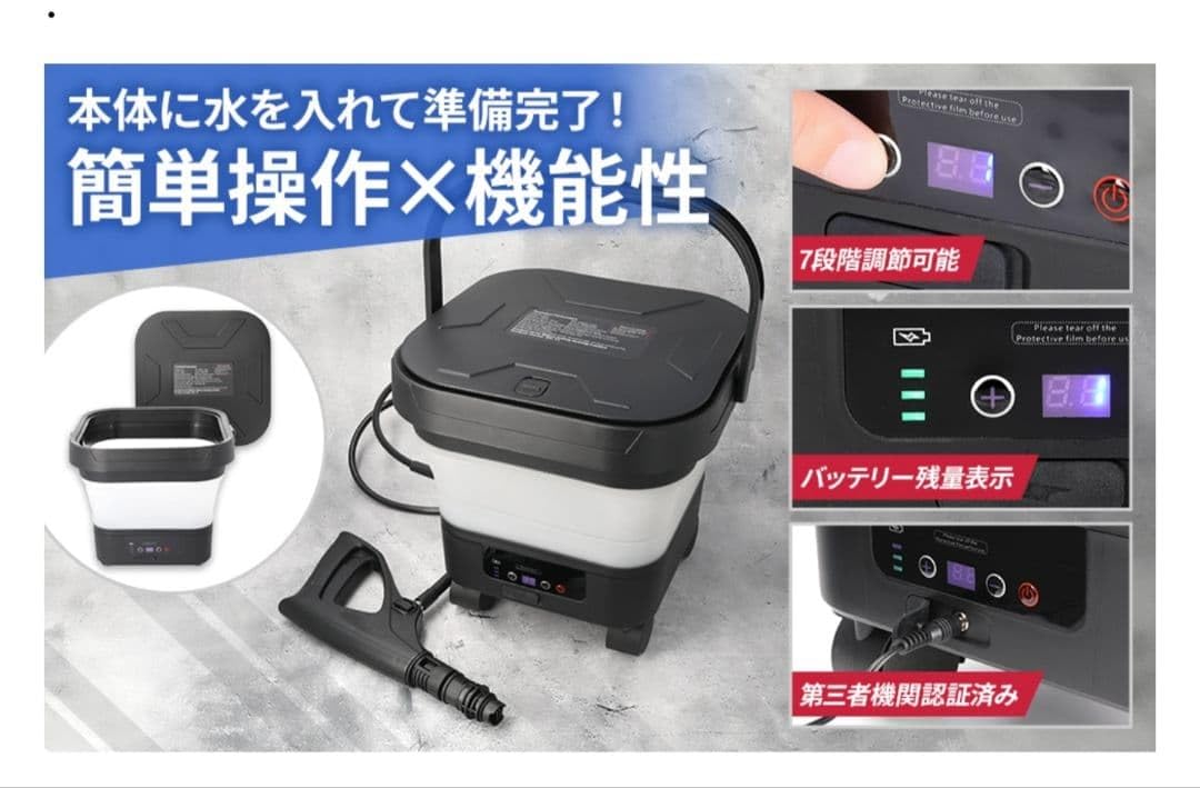 ポータブル高圧洗浄機 12点セット 折りたたみ式 Amazon.co.jp: ポータブル高圧洗浄機 12点セット 折りたたみ式 : 産業