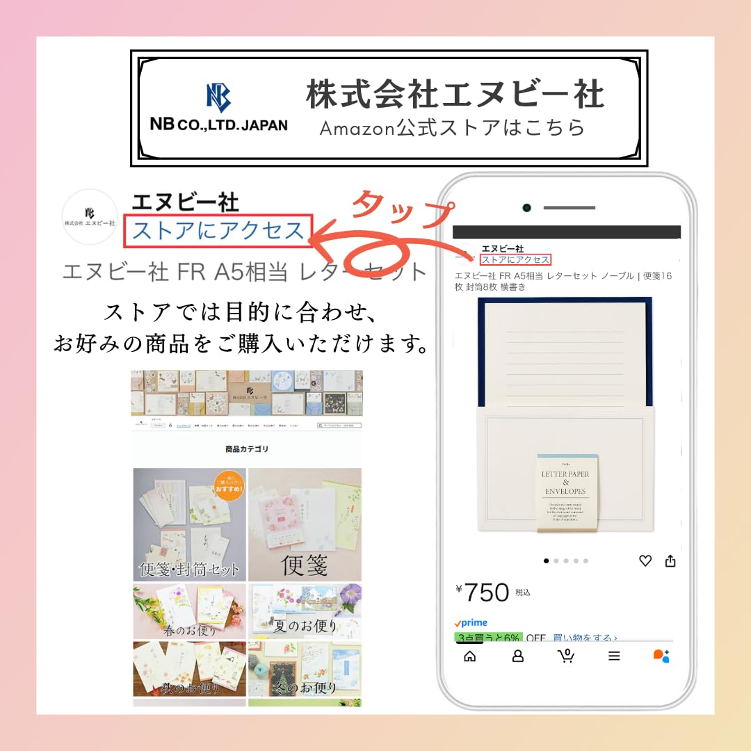 Amazon | はがき【13枚入 郵便番号枠入 横書き】ハガキ 葉書箋