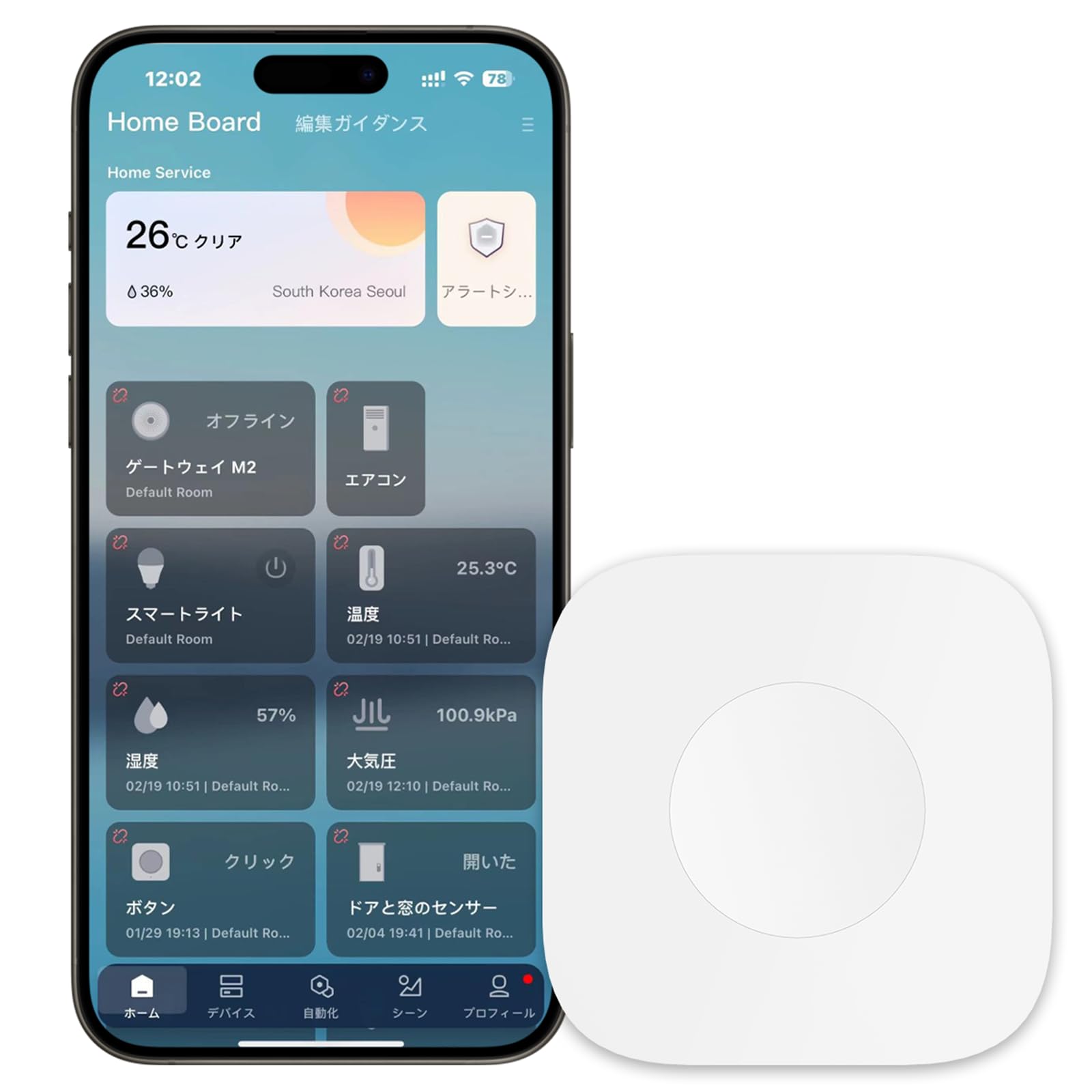 Aqara Smart Remote Button, Akara Alexa Mini Switch, Requires Integration with Aqara Hub, HomeKit, Smart Home, Control, Remote Control, Remote Control, Single Press, Double Click, Long Press, Compact,