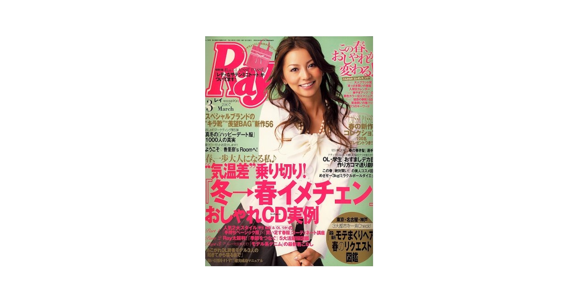 歴史評論 2007年 03月号 [雑誌] 61eoaNs1zkL._UF350,350_QL50_.jpg