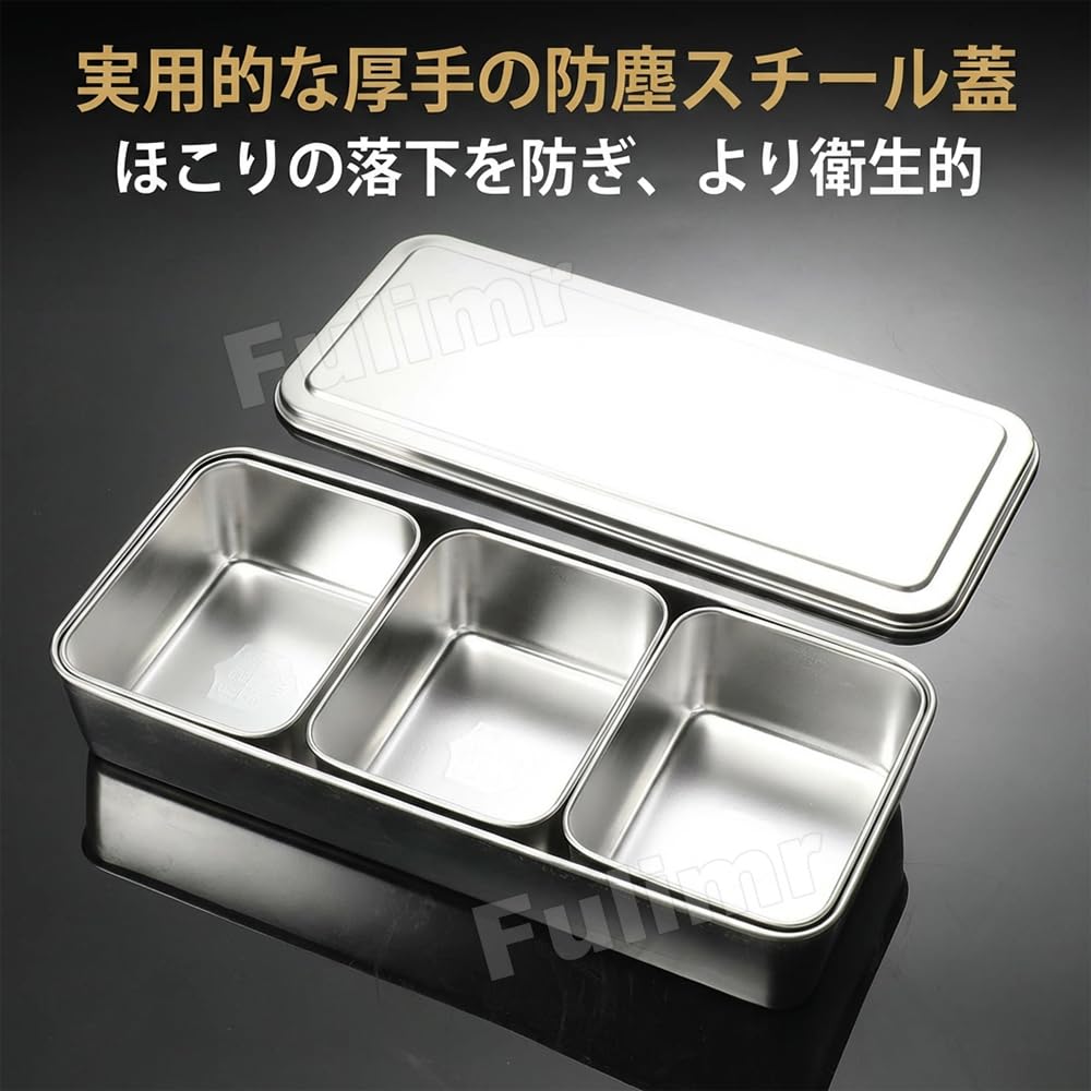 Amazon｜ステンレス調味料入れ 蓋付き 小分けバットセット 食材収納