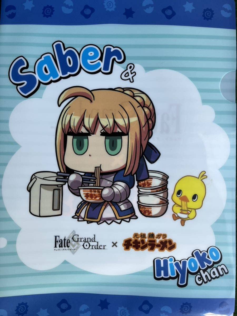 Amazon.co.jp: FGO 限定 コラボ チキンラーメン 全3種 クリア