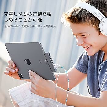 ipad air4 専用 Amazon | GIISSMO ipad air4 専用ドッキングハブ 6in1 安定感