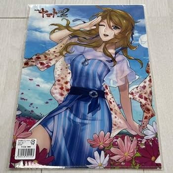 宇宙戦艦ヤマト2202 森雪 A4 クリアファイル 愛の戦士たち Amazon.co.jp: 宇宙戦艦ヤマト2202 愛の戦士たち 第五章煉獄篇