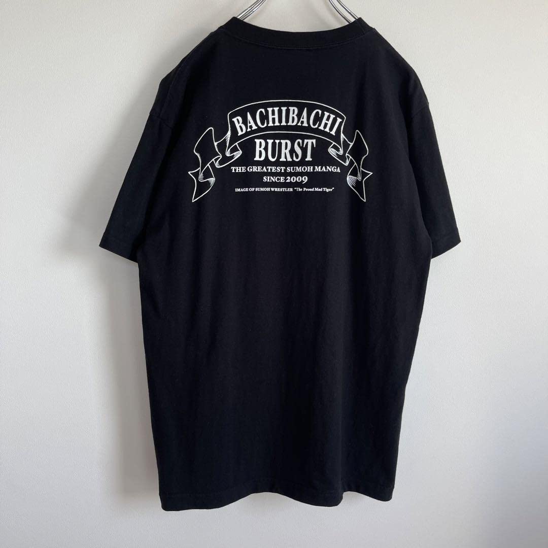 Amazon.co.jp: バチバチバースト 佐藤タカヒロ 漫画 ジャンプ Tシャツ