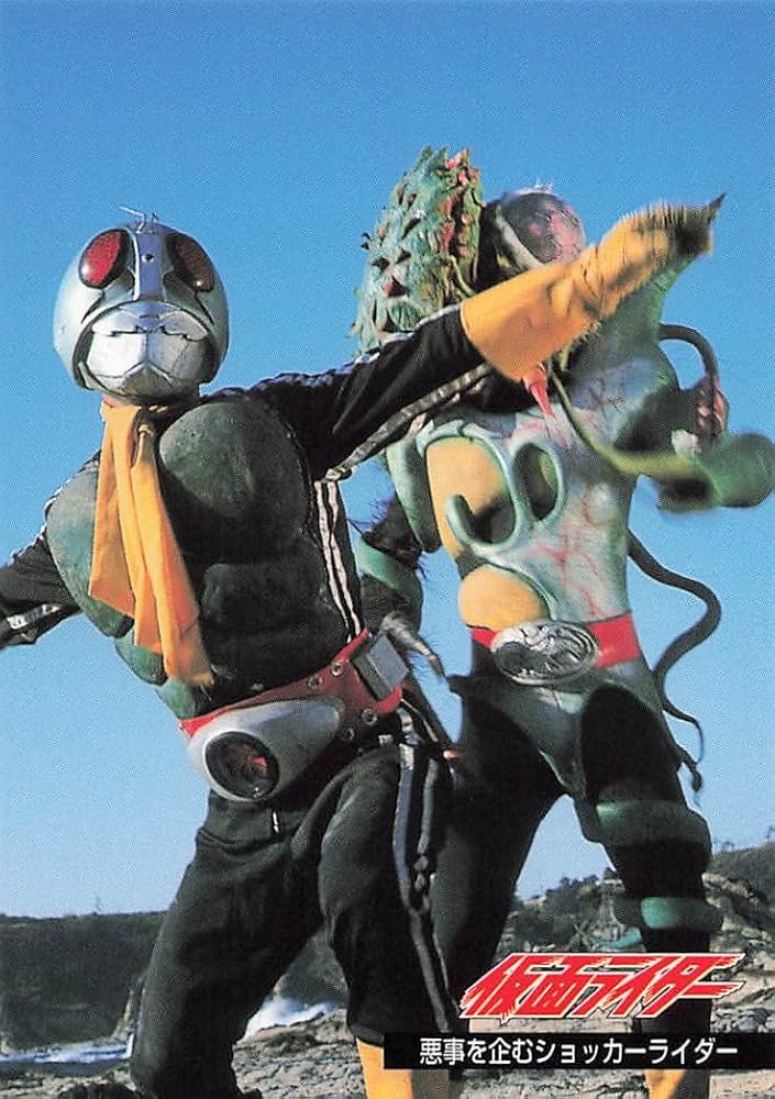 アマダMASKEDRIDERカード Kamen Rider Masked No.53 Vintage Card AMADA Tokusatsu TCG