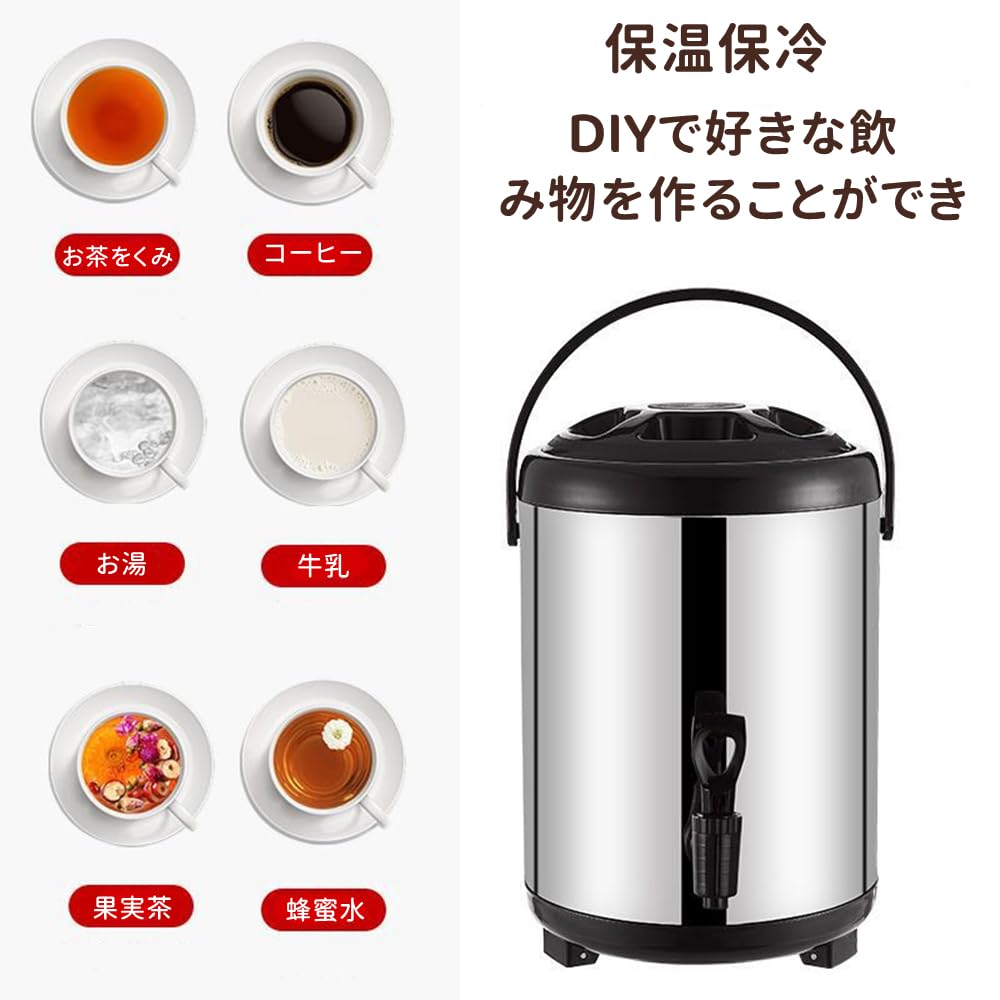 Amazon｜保温おけ 業務用 保温卓上ポット断熱バレル ホット・コールド