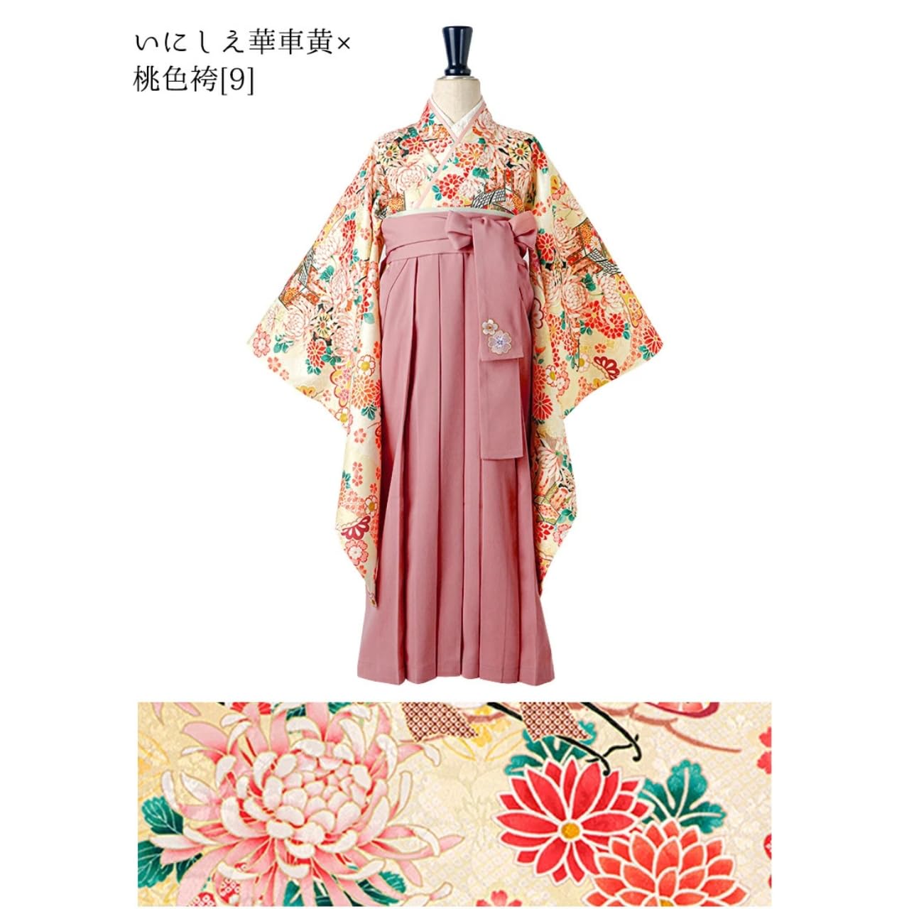 Amazon.co.jp: Catherine Cottage: 卒園・卒業式の袴セット