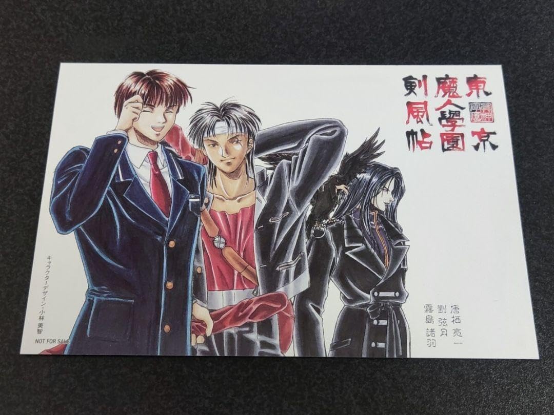 【希少品】 東京魔人學園外法帖　扇子　グッズ　小林美智 東京魔人學園剣風帖 希少品】 東京魔人學園外法帖 扇子 グッズ 小林美智 東京魔人學