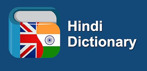 Hindi English Dictionary