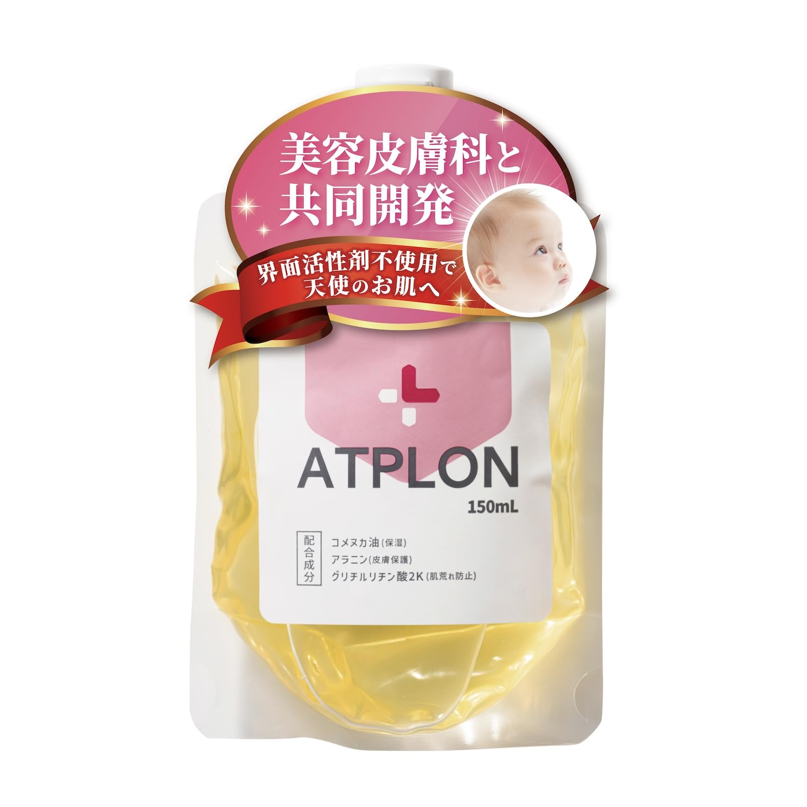 アトピロン 4コ 【公式通販】