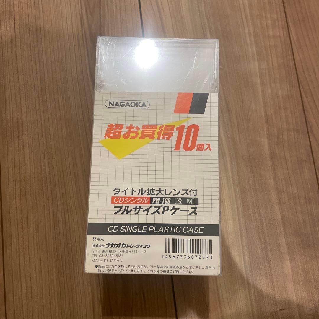 Amazon.co.jp: ナガオカ 8cm CD シングル用 プラケース : パソコン