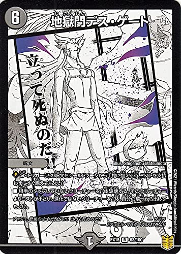 デュエル
ez-Q マグキャスト 2.5号
新品未開封
8個セット Amazon.co.jp: デュエル マスターズ S4/S10 文藍月 Drache der
