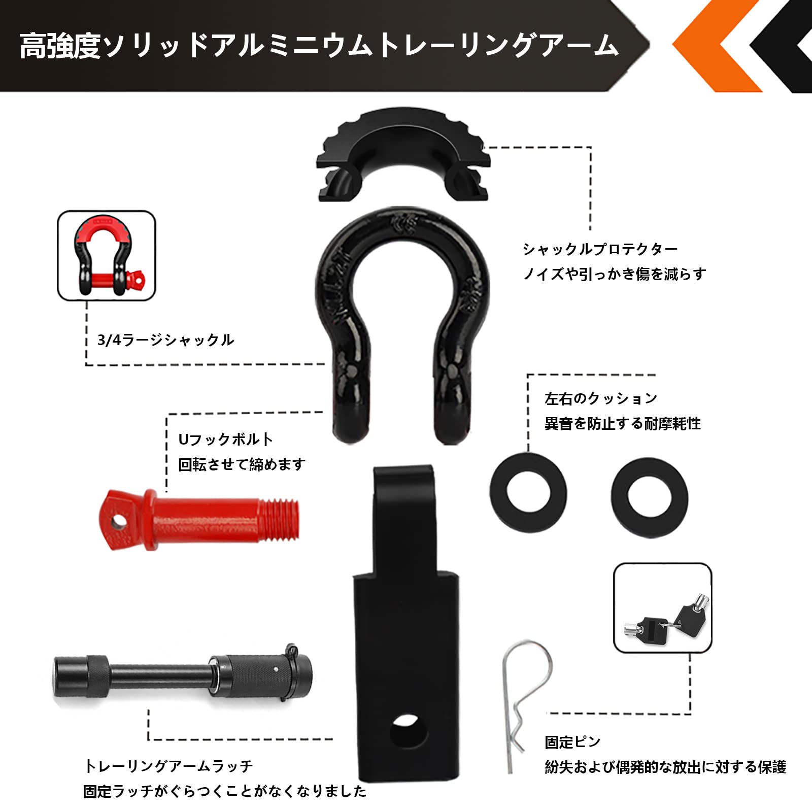 Amazon.co.jp: シャックルヒッチレシーバー2