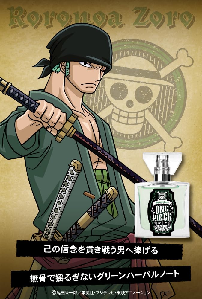 Amazon | primaniacs（プリマニアックス） ONE PIECE フレグランス