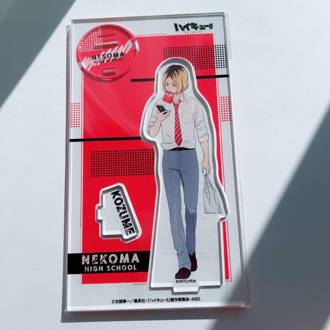 Amazon.co.jp: ハイキュー 孤爪研磨 アクリルスタンド 昼休み 昼休憩 