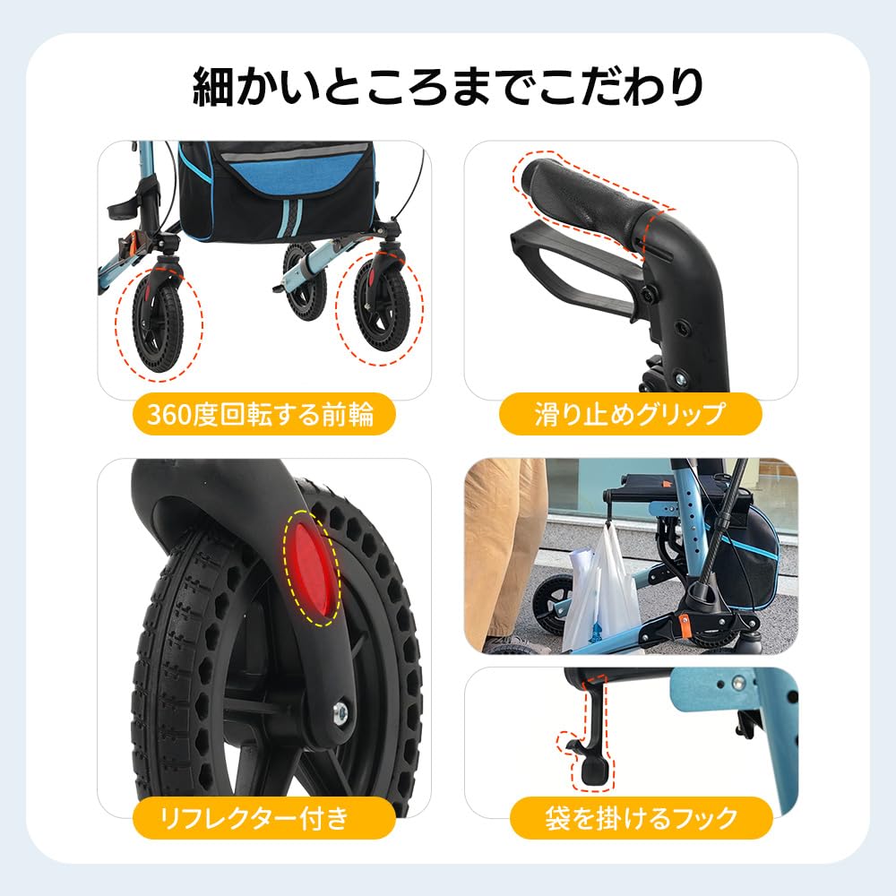 Amazon | 歩行器 シルバーカー 段階高さ調整 折りたたみ 軽量 耐荷重kg