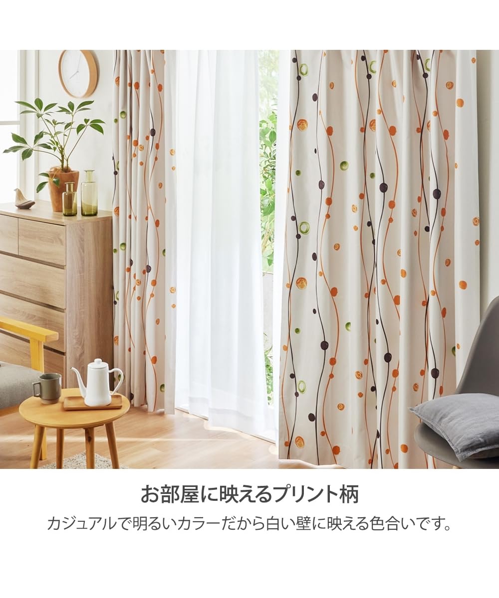 Amazon｜[ニッセン] カーテン 水玉柄遮熱・防音・1級遮光＆遮像・UV