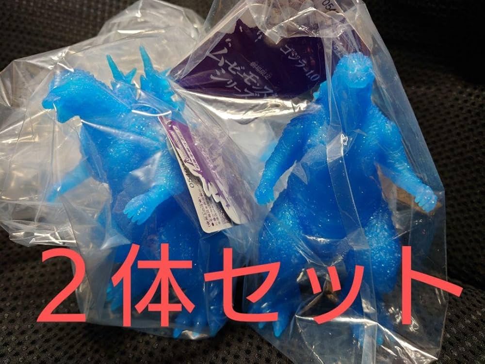 ２体【劇場限定】ムービーモンスターシリーズ　ゴジラ−1.0 クリアラメブルー 劇場限定ムービーモンスターシリーズ「ゴジラ−1.0」2023