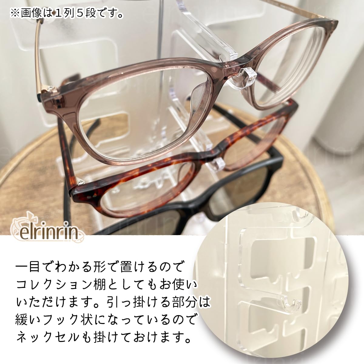 Amazon.co.jp: elrinrin サングラス ディスプレイ スタンド 眼鏡ラック