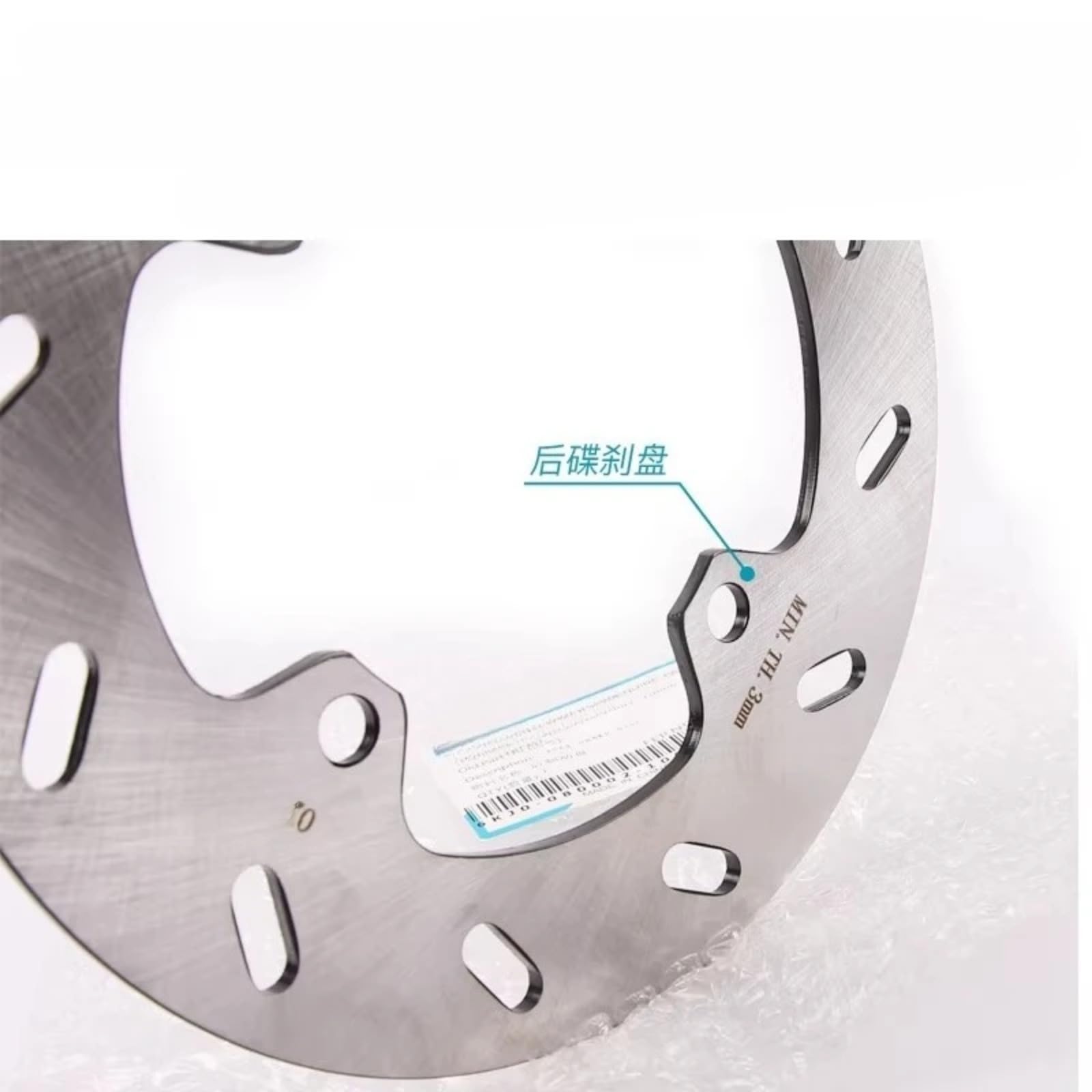 1PCS Disco freno anteriore posteriore(前制动盘)