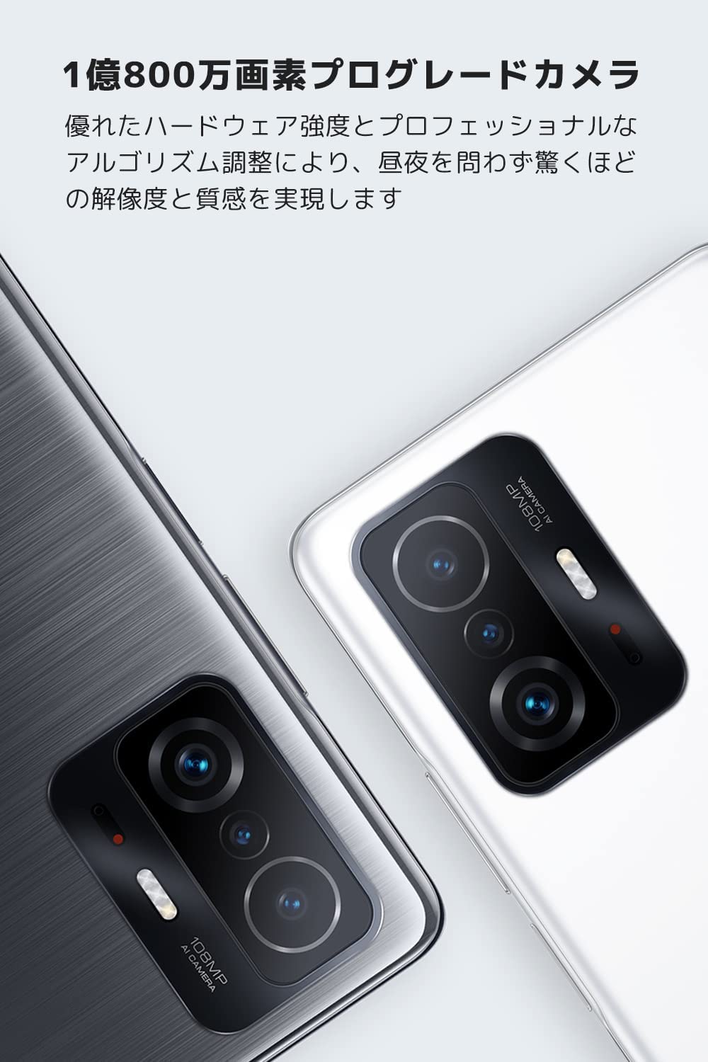 Amazon.co.jp: 【日本正規代理店品】Xiaomi 11 T 8 GB + 128 GB 日本語 
