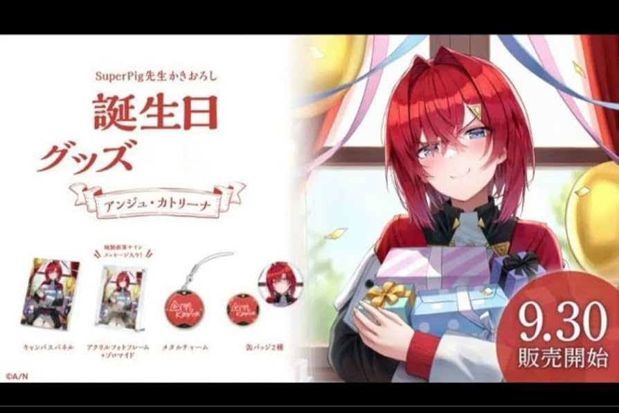 アンジュ・カトリーナ 誕生日グッズ2024 B2布ポスター アンジュ・カトリーナ誕生日グッズ＆ボイス2024｜にじさんじ