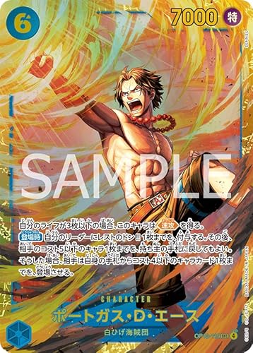 OP13-119 |[gKXEcEG[X (SEC) 󂯌pӎuyOP-13z