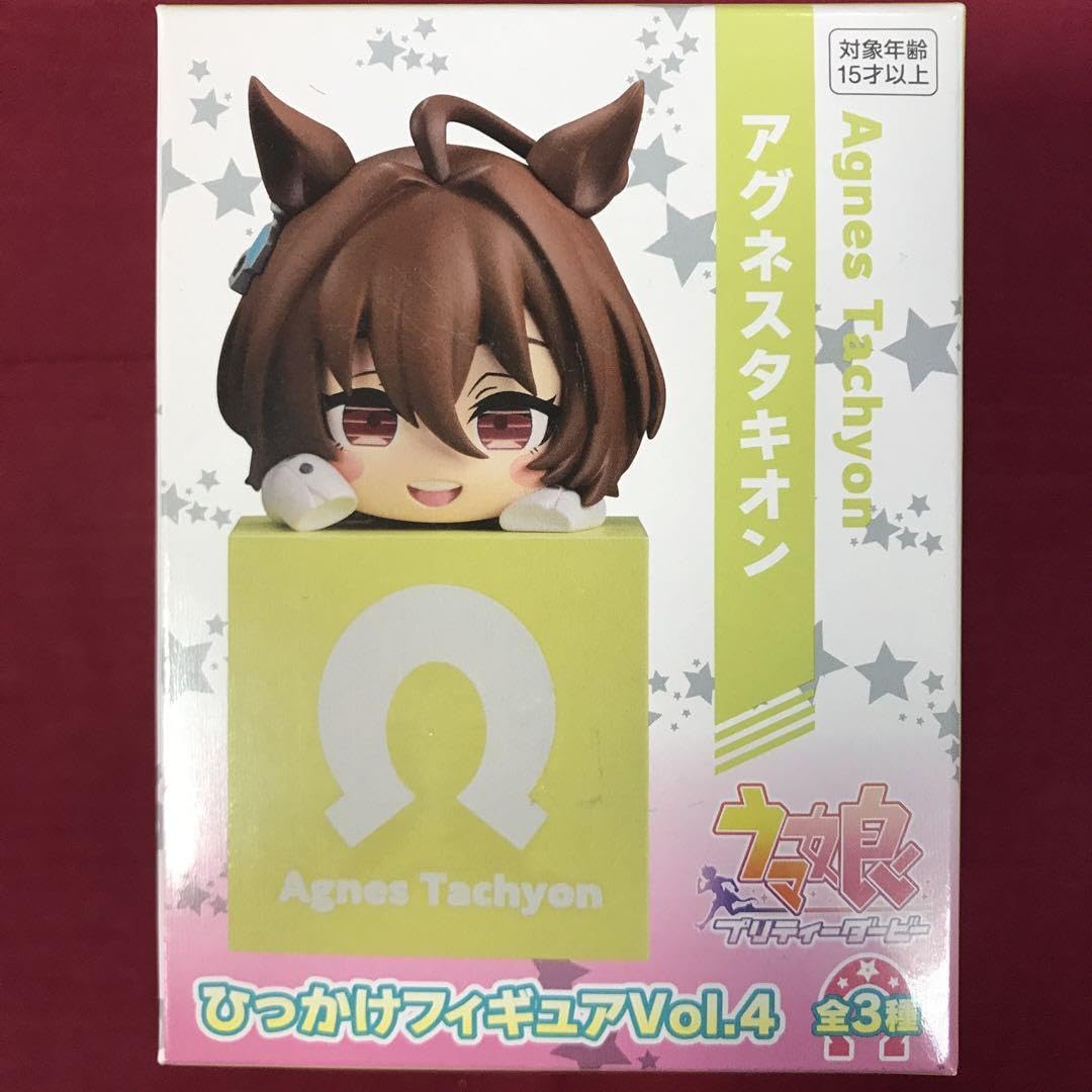 Amazon.co.jp: うま 娘プリティーダービー ひっかけフィギュア