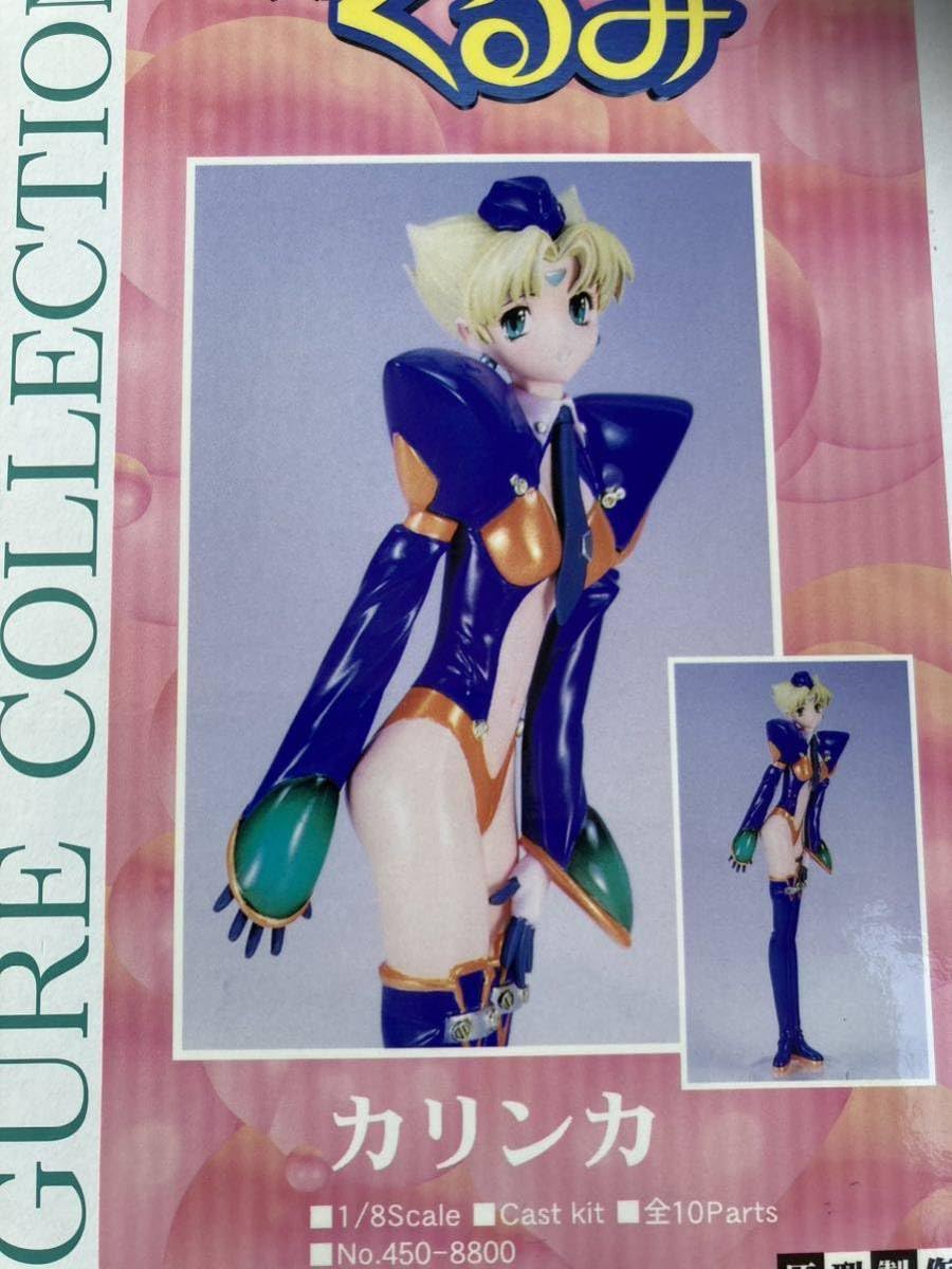 鋼鉄天使くるみ　ガレージキット　ワンフェス Amazon.co.jp: クルシマ オーバーダード 鋼鉄天使くるみ