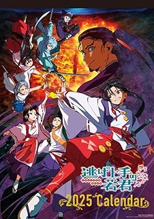 Ensky CL-032 2025 Wall Calendar