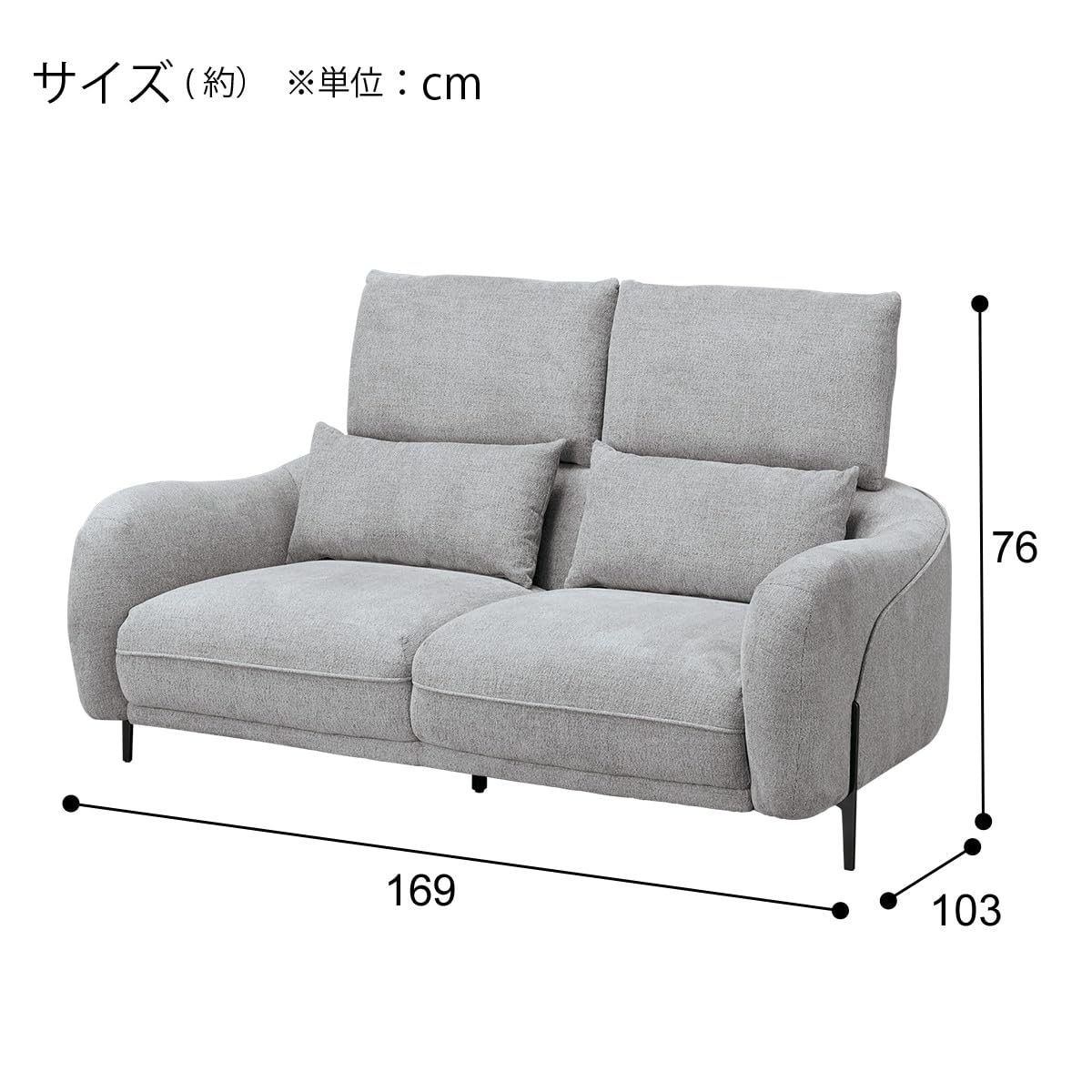 Amazon｜ニトリ(NITORI) 2人掛けソファ 布張りタイプ SK8125 LGY