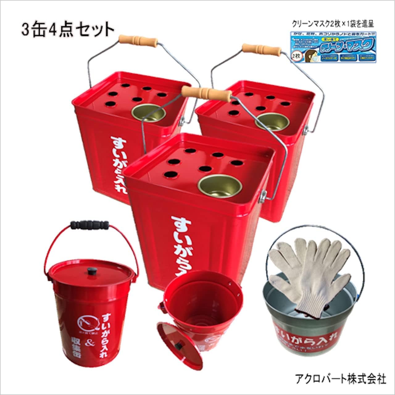 並口 缶詰用蓋 BallやKerrのジャーに対応 24個 スプリットタイプ 漏れ