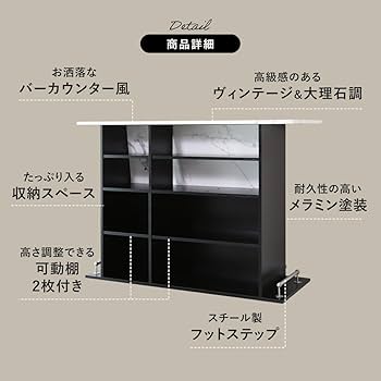 Amazon｜DORIS ドリス バーカウンター キッチンカウンター バー