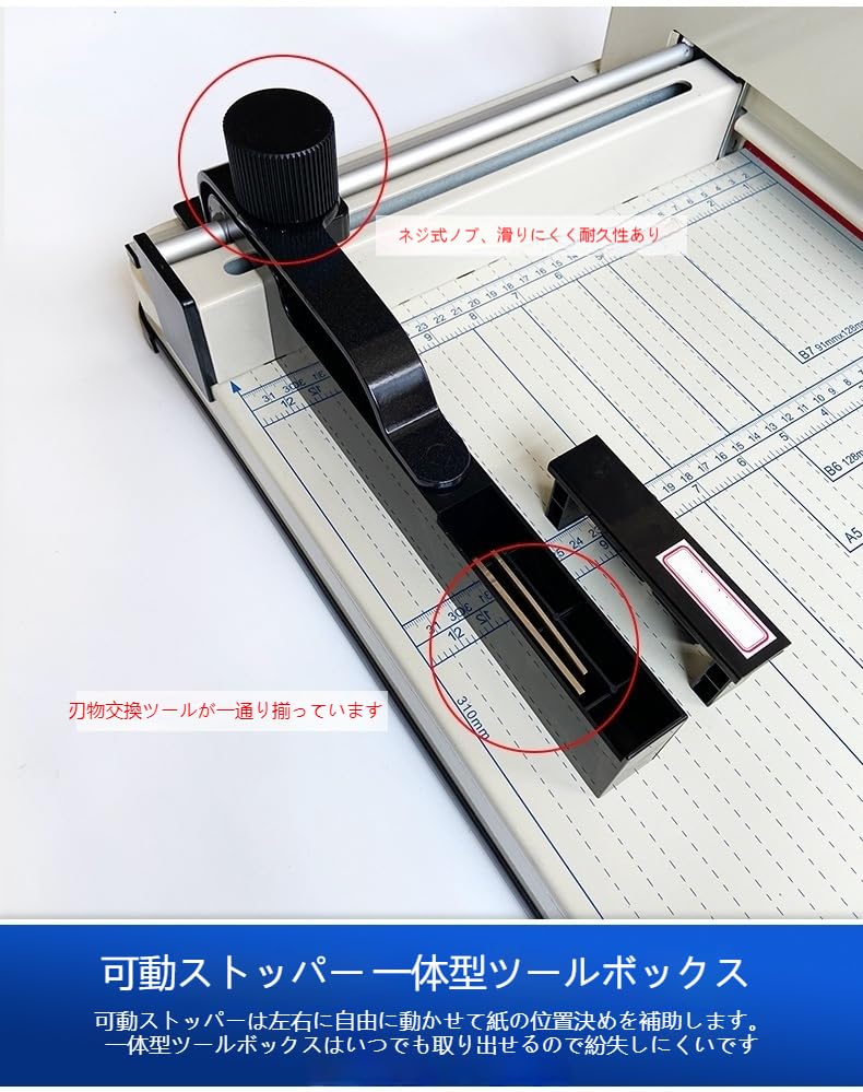 Amazon | LPYROSE 裁断機 A4 A3 対応 業務用 ペーパーカッター 厚紙 本