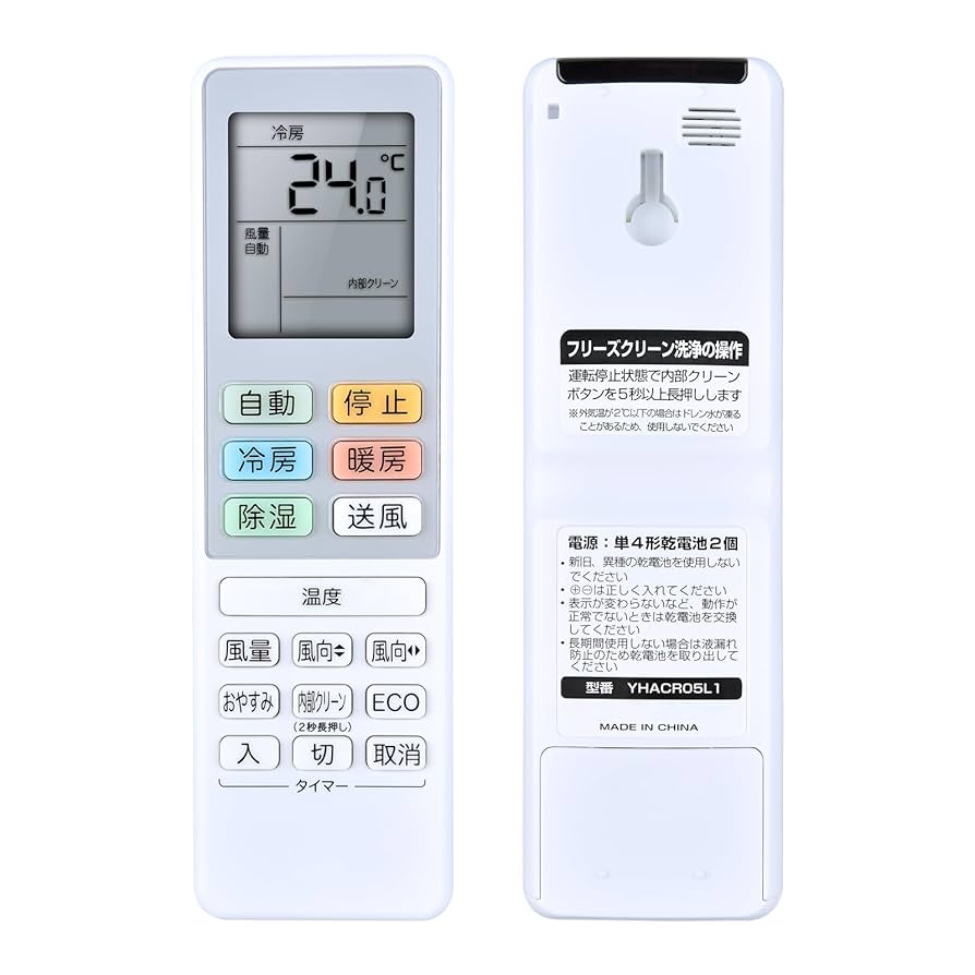 【大幅値下げ】RIAIR YHAC-22L1-W エアコン 2021年モデル RIAIR YHAC-22L1-W ヤマダオリジナル エアコン 2021年モデル 主